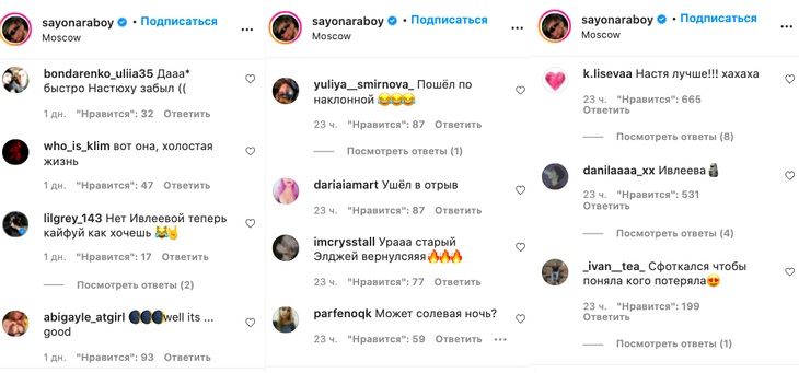 Элджея снялся с полуголыми моделями назло Ивлеевой