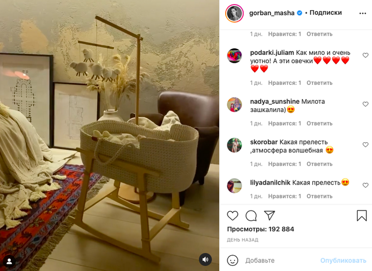 «Мило и уютно»: Горбань показала трогательное видео из детской комнаты сына