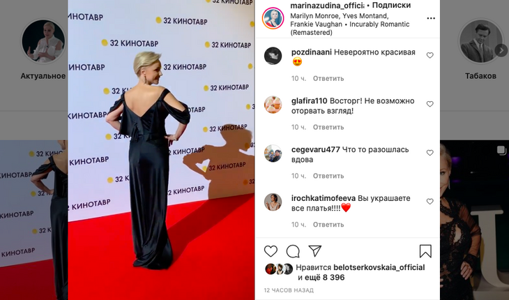 Вдову Табакова Зудину заподозрили в увеличении груди: видео