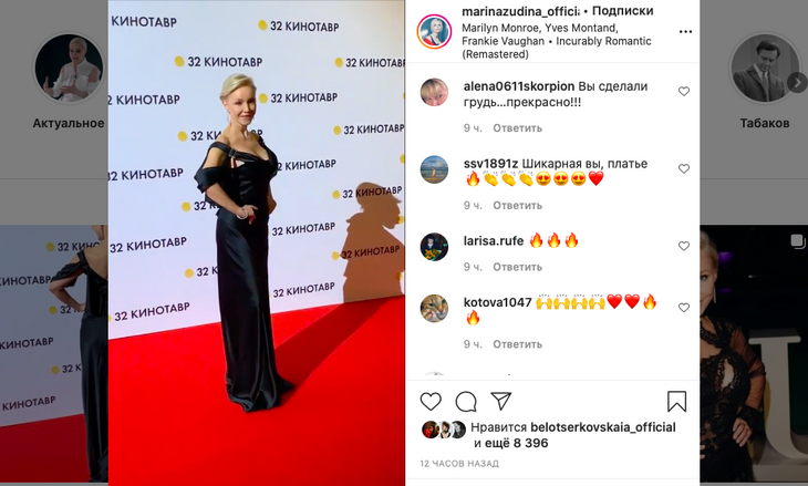 Вдову Табакова Зудину заподозрили в увеличении груди: видео