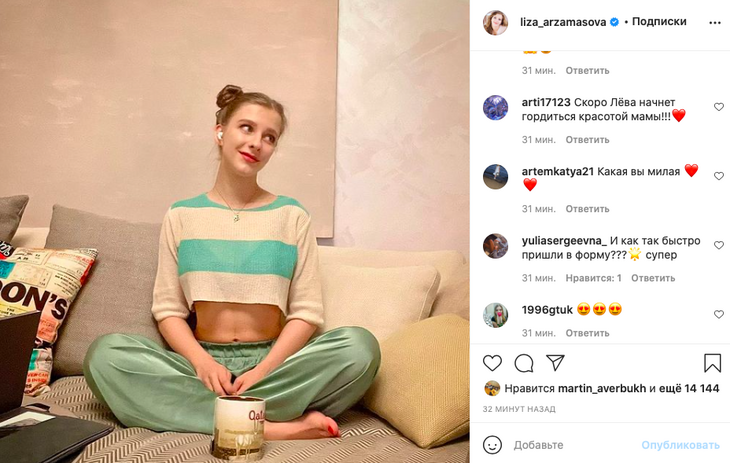 «Даже пресс проглядывает»: Арзамасова показала живот через месяц после родов «Даже пресс проглядывает»: Арзамасова показала живот через месяц после родов