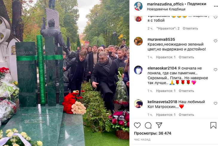 «Скромный»: поклонников огорчил памятник Табакову