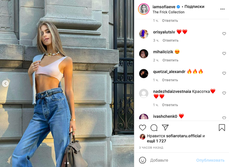 «Горячо»: внучка Ротару прогулялась в крошечном топе без бюстгальтера