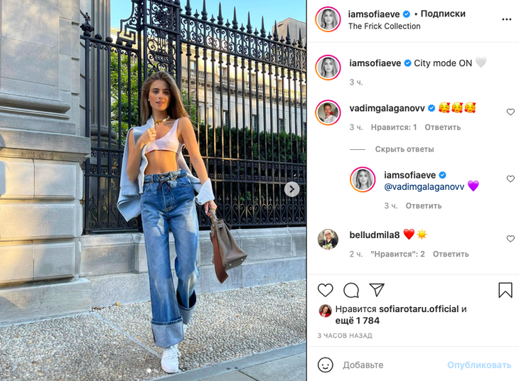 «Горячо»: внучка Ротару прогулялась в крошечном топе без бюстгальтера