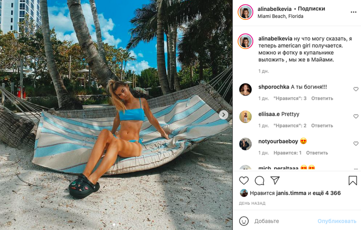 «Круче мамы»: повзрослевшая дочь Седоковой блеснула роскошной фигурой в бикини «Круче мамы»: повзрослевшая дочь Седоковой блеснула роскошной фигурой в бикини