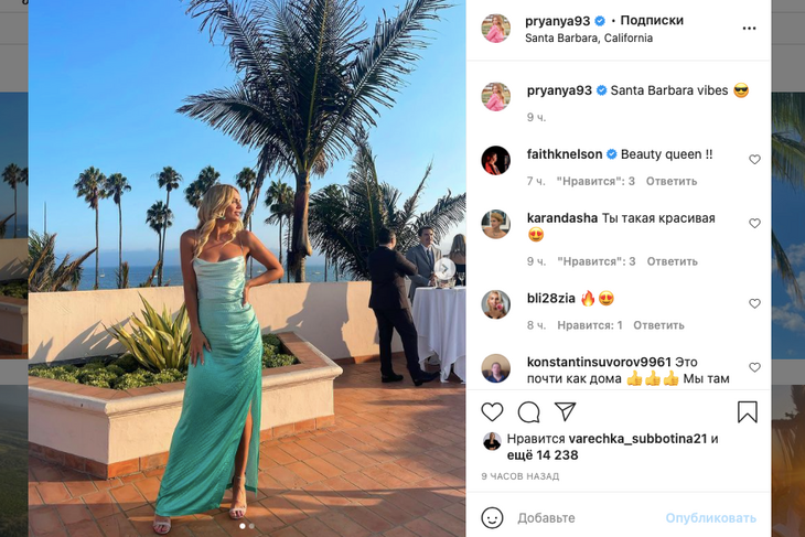 «Ей-Богу, разведусь!»: Ефимова в платье, едва державшимся на груди, изящно позировала на фоне пальм