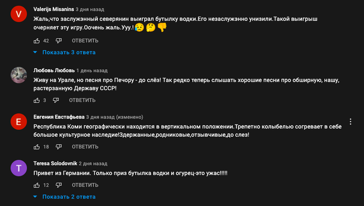 Участник шоу «Поле Чудес» получил унизительный приз