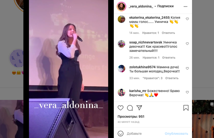 Повзрослевшая дочь Началовой поразила потрясающим вокалом: видео