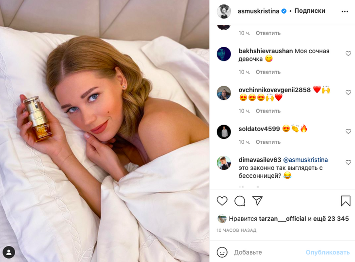 «Соблазнит любого»: Асмус снялась топлес в постели