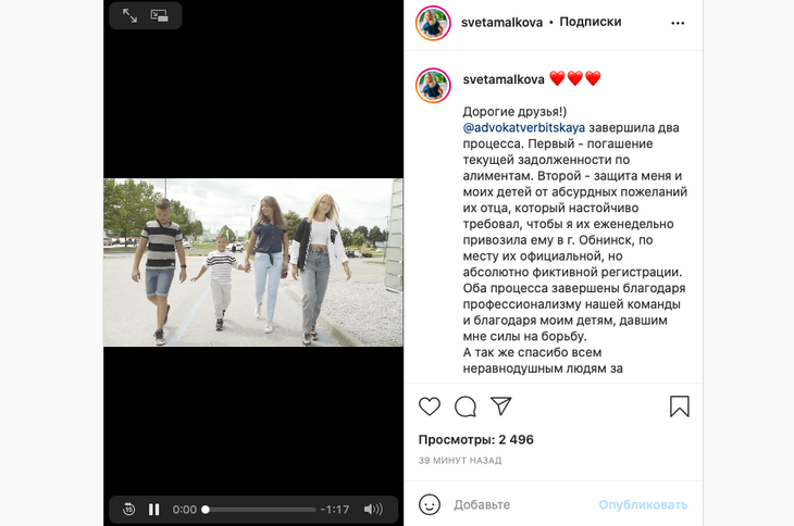 «Прошли ад»: экс-супруга разгромила в суде оскандалившегося мужа Макеевой