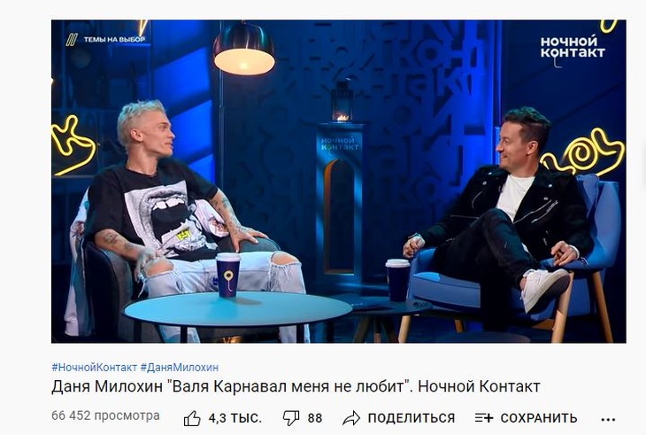 Тиктокеры рассорились после ролика под песню Крида