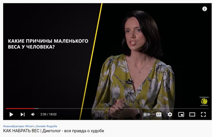 Диетолог объяснила, почему некоторые люди не могут потолстеть