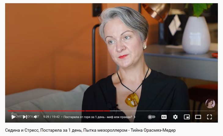 Косметолог рассказала, как можно постареть за один день Косметолог рассказала, как можно постареть за один день