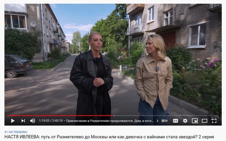 Ивлеева объяснила, почему не забрала мать из хрущевки Ивлеева объяснила, почему не забрала мать из хрущевки