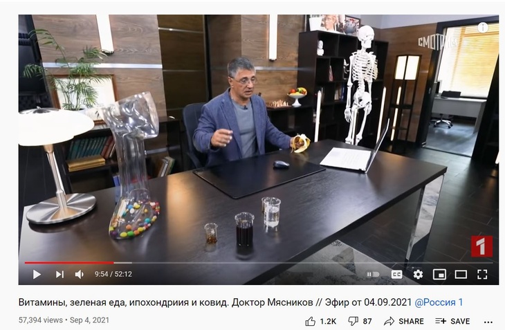 Доктор Мясников назвал «исключительный» способ восполнить дефицит витамина D