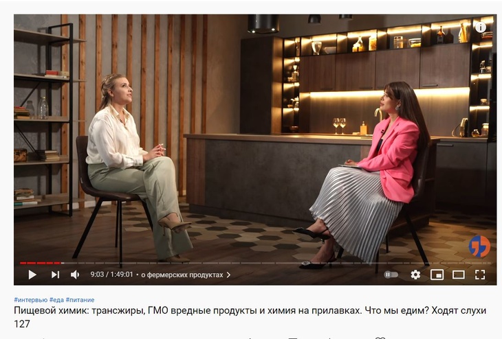 Химик объяснила, почему фермерские продукты — это грандиозный обман