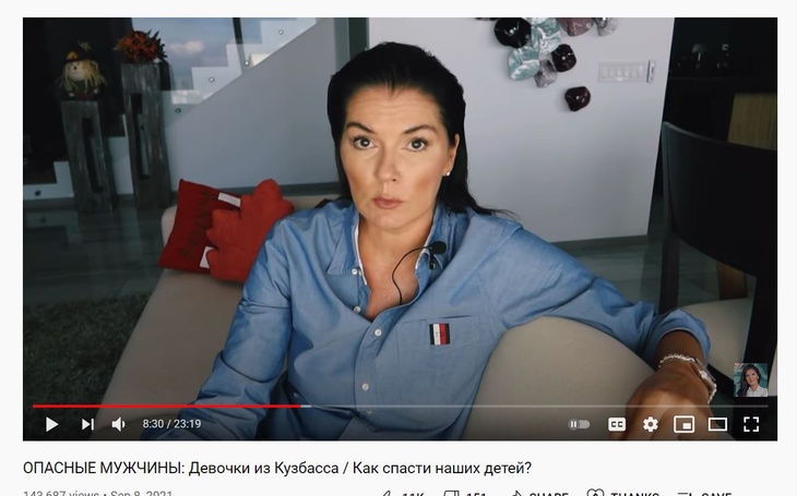 Вероника Степанова рассказала, как ребенку не стать жертвой педофила