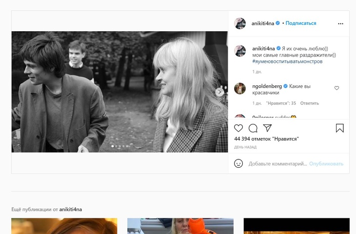 Дочь Михалкова показала редкие снимки подросших детей