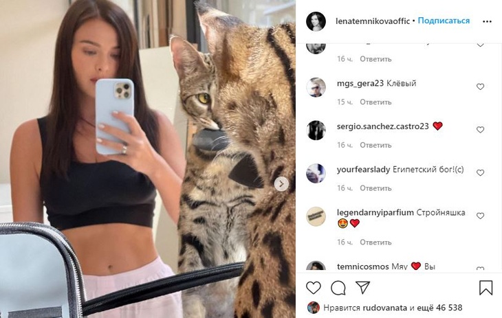 Темникова подразнила загорелым телом в обтягивающем топе