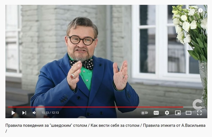 Александр Васильев объяснил, как себя вести за шведским столом Александр Васильев объяснил, как себя вести за шведским столом
