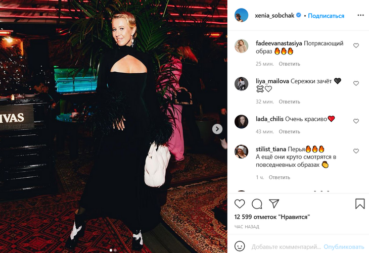 «Перья — огонь»: Собчак вышла в свет в черном бархате и с обнаженной грудью