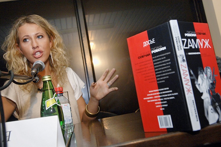 Ксения Собчак на презентации книги «Zамуж за миллионера, или Брак высшего сорта» Ксения Собчак на презентации книги «Zамуж за миллионера, или Брак высшего сорта»