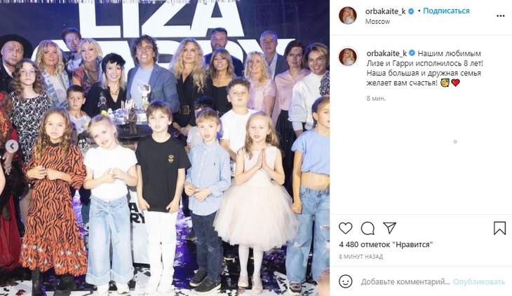 Все в ярком, но не Примадонна: как выглядел наряд Пугачевой на дне рождения Лизы и Гарри