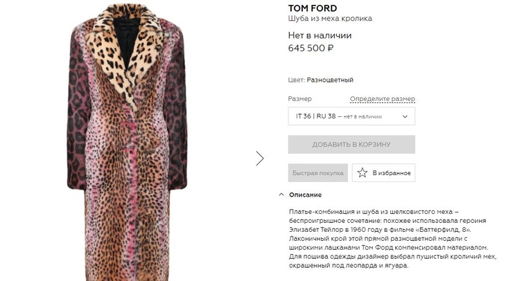 «Красота невероятная!»: фото Загитовой в шубе за 650 тысяч очаровало поклонников