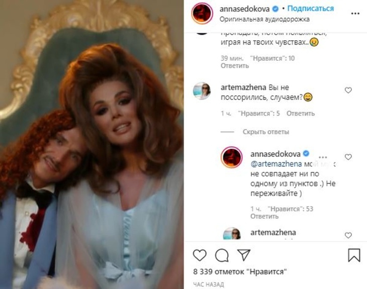 «Как понять, что ты встречаешься с мудаком»: Седокова поделилась лайфхаками