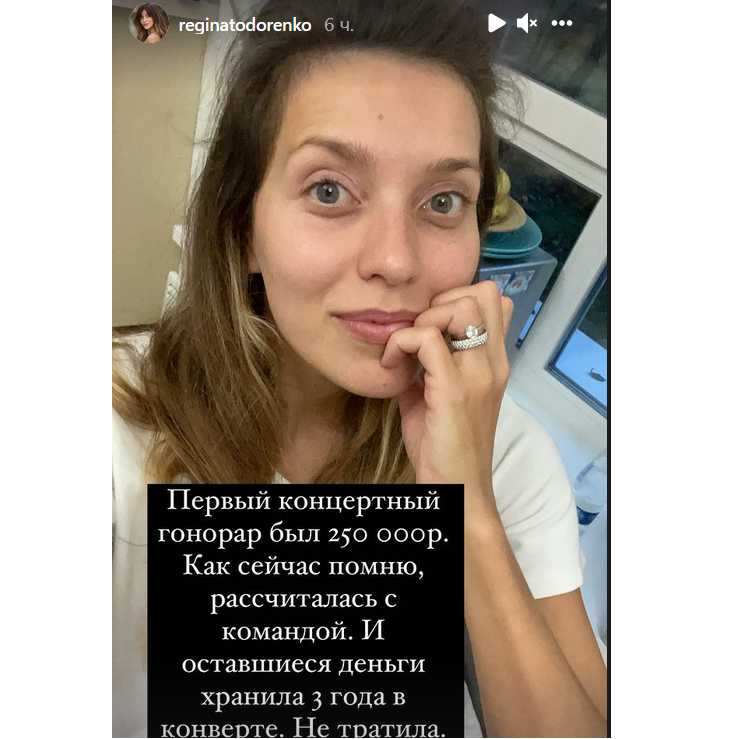 Тодоренко назвала свой первый гонорар и рассказала, как потратила деньги: видео Тодоренко назвала свой первый гонорар и рассказала, как потратила деньги: видео