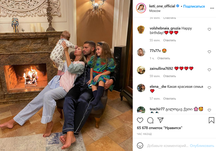 «Сыночек и лапочка дочка»: Топурия показала детей и растрогала поклонников