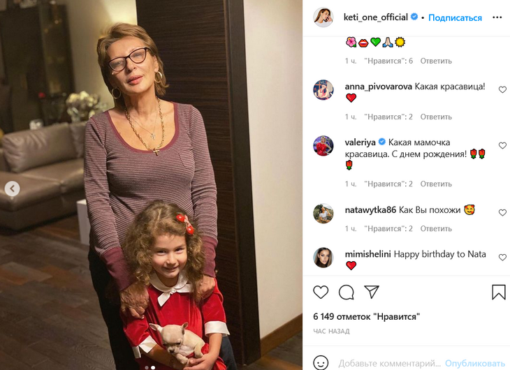 «Очень похожи!»: Топурия восхитила фанатов, показав фото с мамой «Очень похожи!»: Топурия восхитила фанатов, показав фото с мамой