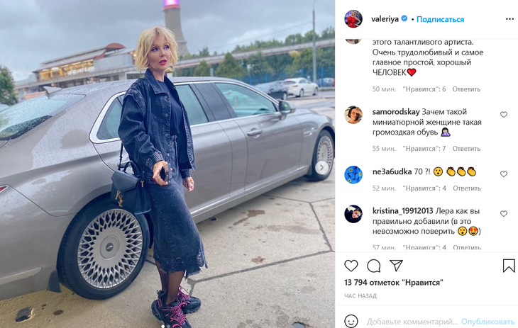 «Зачем такая громоздкая обувь?»: Валерия приехала на съемки в огромных кроссовках