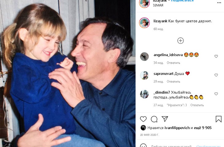 «Меня били и оскорбляли»: внучка Олега Янковского призналась, что ее преследовали после смерти деда