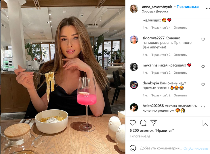 «Шикарная девочка»: дочь Заворотнюк выпрямила волосы и надела платье с декольте