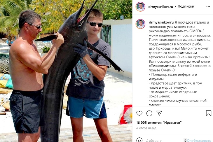 Защитит от внезапной смерти: доктор Мясников назвал полезный для сердца продукт