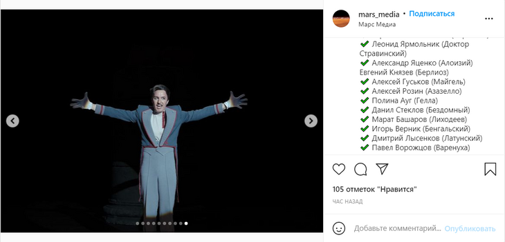 Появились кадры со съемок нового фильма по Булгакову «Воланд»: фото Появились кадры со съемок нового фильма по Булгакову «Воланд»: фото