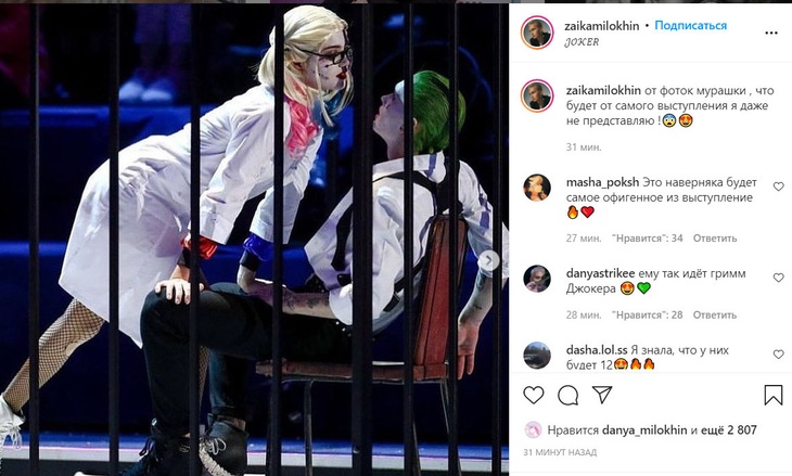 «Рядом с ним делается другой»: Тарасова высказалась об отношениях Медведевой и Милохина