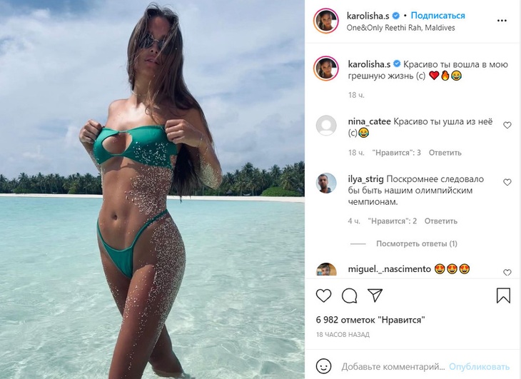 «Грешница»: полуобнаженные снимки олимпийской чемпионки Севастьяновой взорвали соцсети