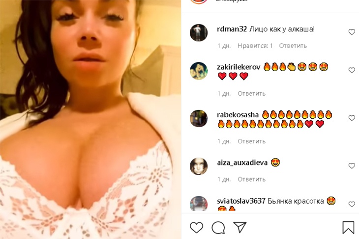 Бьянка испугала «расплывшимся» лицом, как «у алкаша»: видео