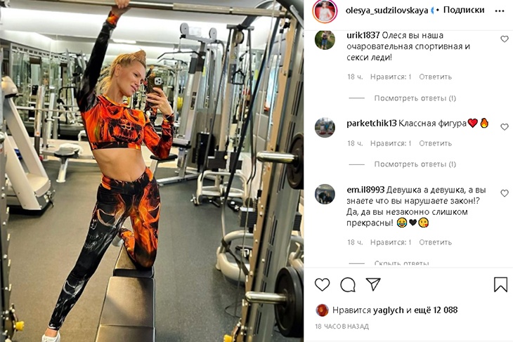 «Неприкрытый секс»: Судзиловская оголила плоский животик