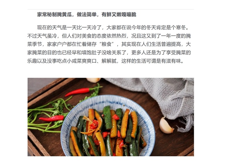 Хрустящие — пальчики оближешь: раскрыт секрет приготовления идеальных маринованных огурчиков