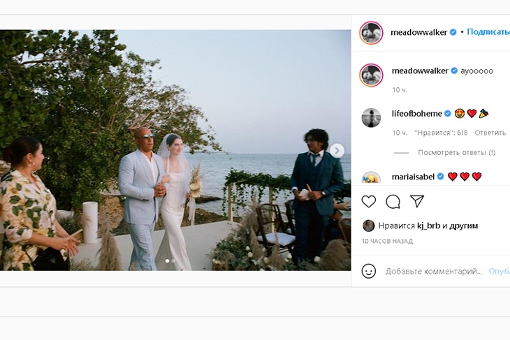 Вин Дизель отвел к алтарю дочь погибшего актера «Форсажа»: видео