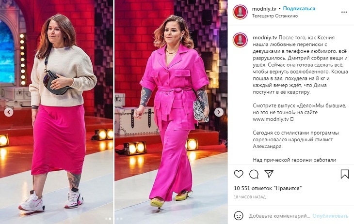 «И взрослый, и девичий»: Хромченко показала костюм, который идеально скрывает татуировки