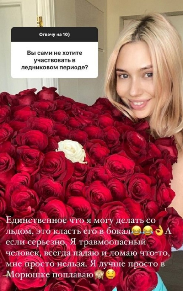 «Лучше в морюшке поплаваю»: Рудова призналась, почему не может участвовать в «Ледниковом периоде»