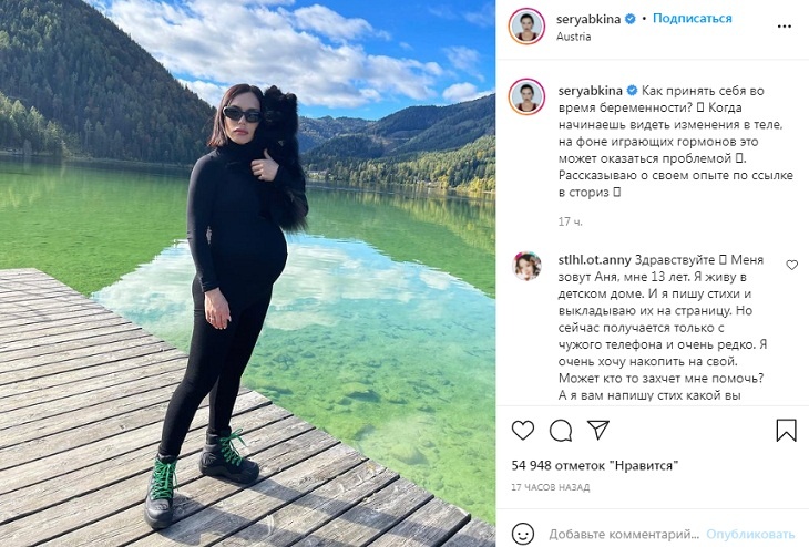 «Всем беременным желаю!»: Ольга Серябкина назвала очень важный фактор в период ожидания ребенка «Всем беременным желаю!»: Ольга Серябкина назвала очень важный фактор в период ожидания ребенка