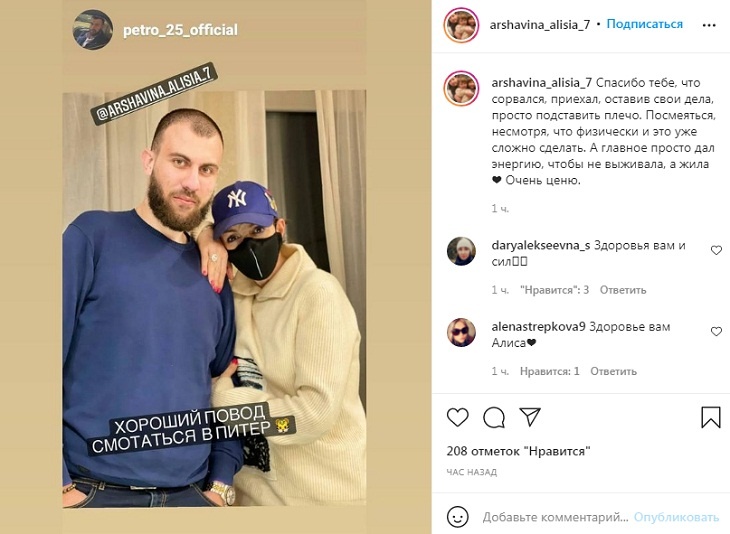 «Дал энергию жить»: страдающая от болезни Казьмина неожиданно снялась со статным мужчиной