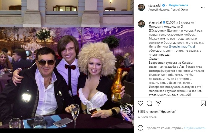 «Даже их жалко»: Садальский заявил, что свадебные фото Шаяпина и Дэвис выполнены в фотозоне для бедн