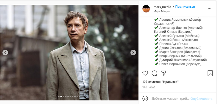 Появились кадры со съемок нового фильма по Булгакову «Воланд»: фото Появились кадры со съемок нового фильма по Булгакову «Воланд»: фото