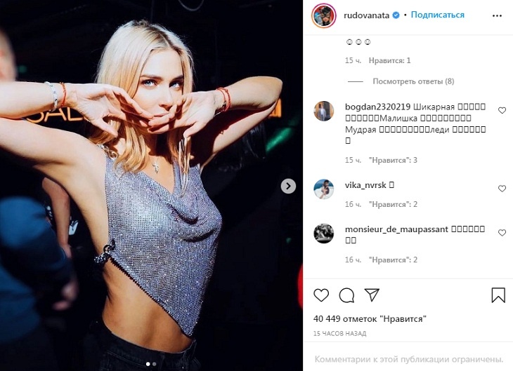 «Шикарная!»: Наталья Рудова в сверкающем мини-топе похвасталась бюстом и мудростью